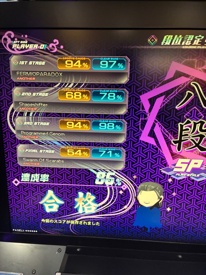 beatmania IIDX 25 CANNON BALLERS