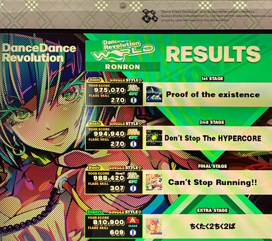 DanceDanceRevolution WORLD