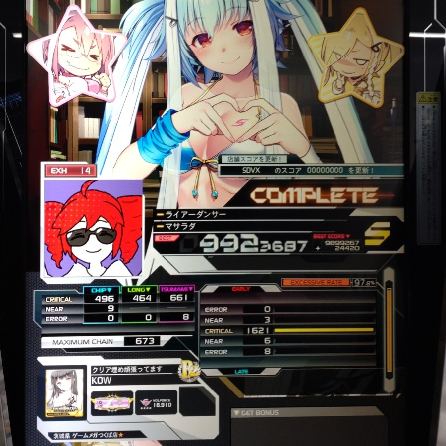 SOUND VOLTEX VIVID WAVE 装飾パネルセット POP ポップ SOUND VOLTEX VIVID WAVE 装飾パネルセット POP ポップ