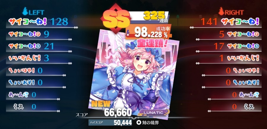 Ryuz☆mucKさんのe-amusementアプリ投稿詳細 2026年09月11日00時05分投稿