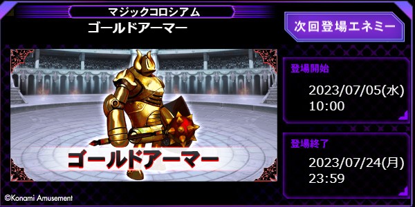 クイズマジックアカデミー3 クイズマジックアカデミー3』 - 株式会社セブンデイズウォー