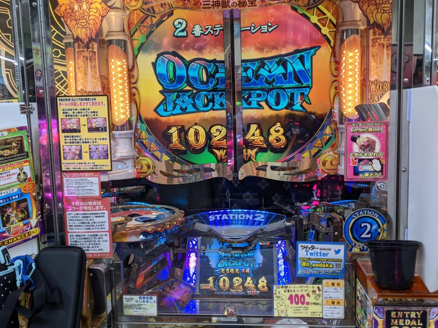 テッコさんのe-amusementアプリ投稿詳細 2021年01月06日21時55分投稿