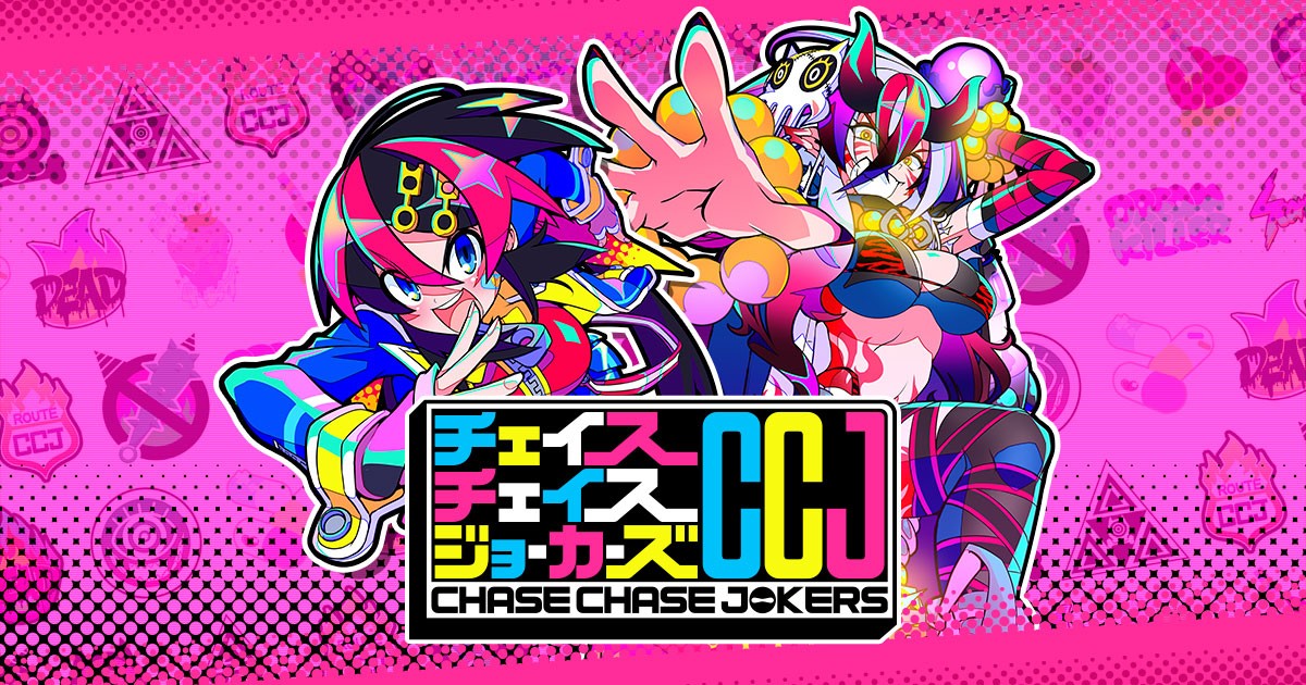 チェイスチェイスジョーカーズ