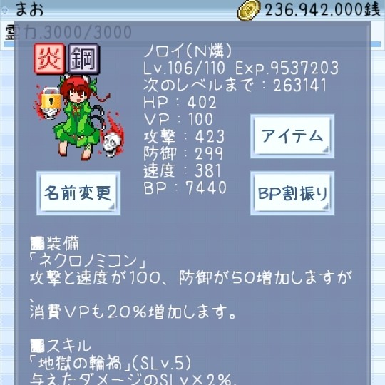 まおさんのe-amusementアプリ投稿詳細 2025年01月21日10時20分投稿