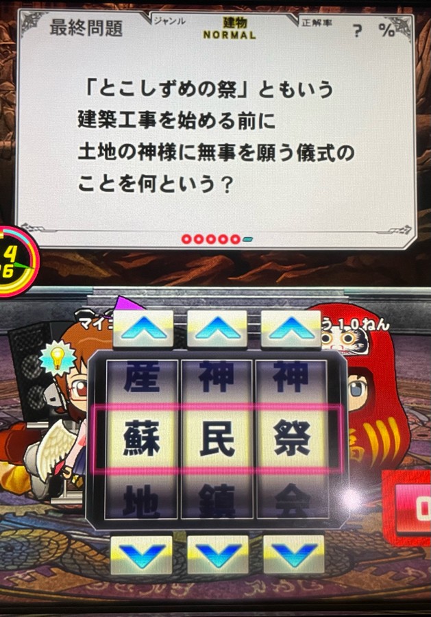 接侍さんのe Amusementアプリ投稿詳細 22年03月24日10時59分投稿