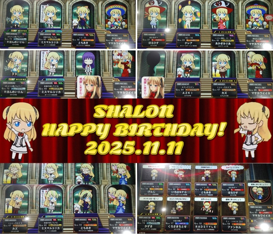 コナステ e-amusement pass 桃鉄、パワプロ、スピン、トリニティ他