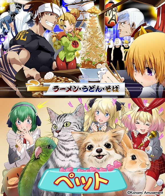 クイズマジックアカデミー公式さんのe-amusementアプリ投稿詳細 2025年