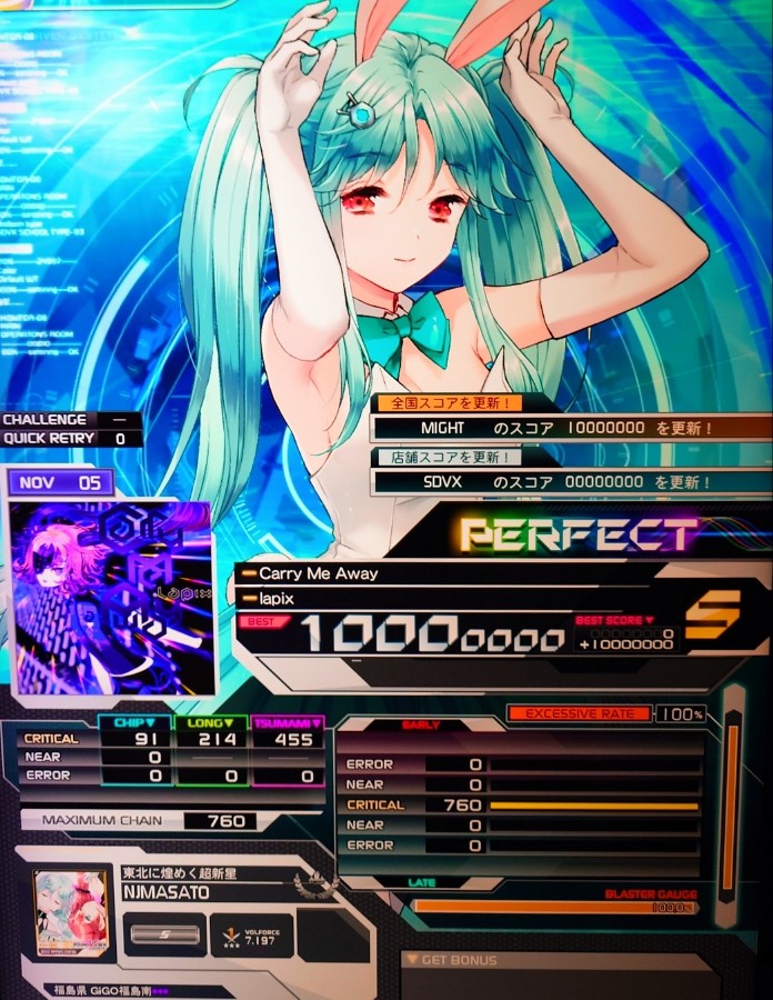 野地マサト×NOGMAXさんのe-amusementアプリ投稿詳細 2025年11月23日12