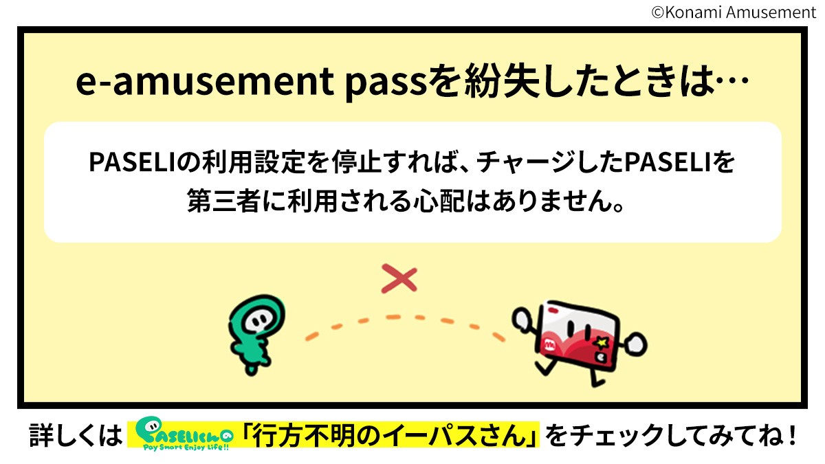こたつ！さんのe-amusementアプリ投稿詳細 2018年11月25日09時50
