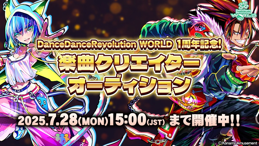 コレクション e-amusement pass DDR WORLD EMI&RAGE Yahoo!オークション - DDR WORLDアプデ記念e-amusement pass EMI