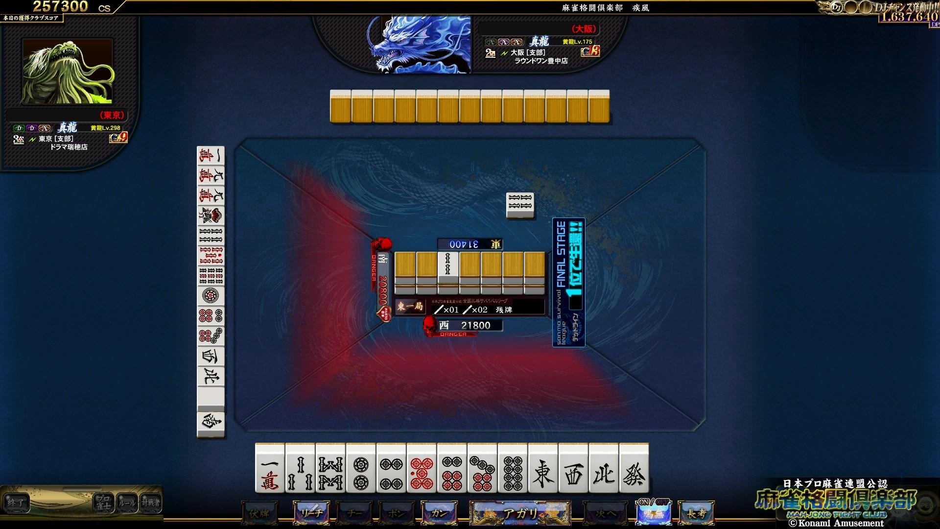 ろ らんさんのe Amusementアプリ投稿詳細 22年01月29日16時25分投稿