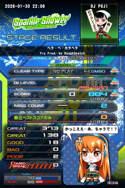 beatmania IIDX 27 HEROIC VERSE
