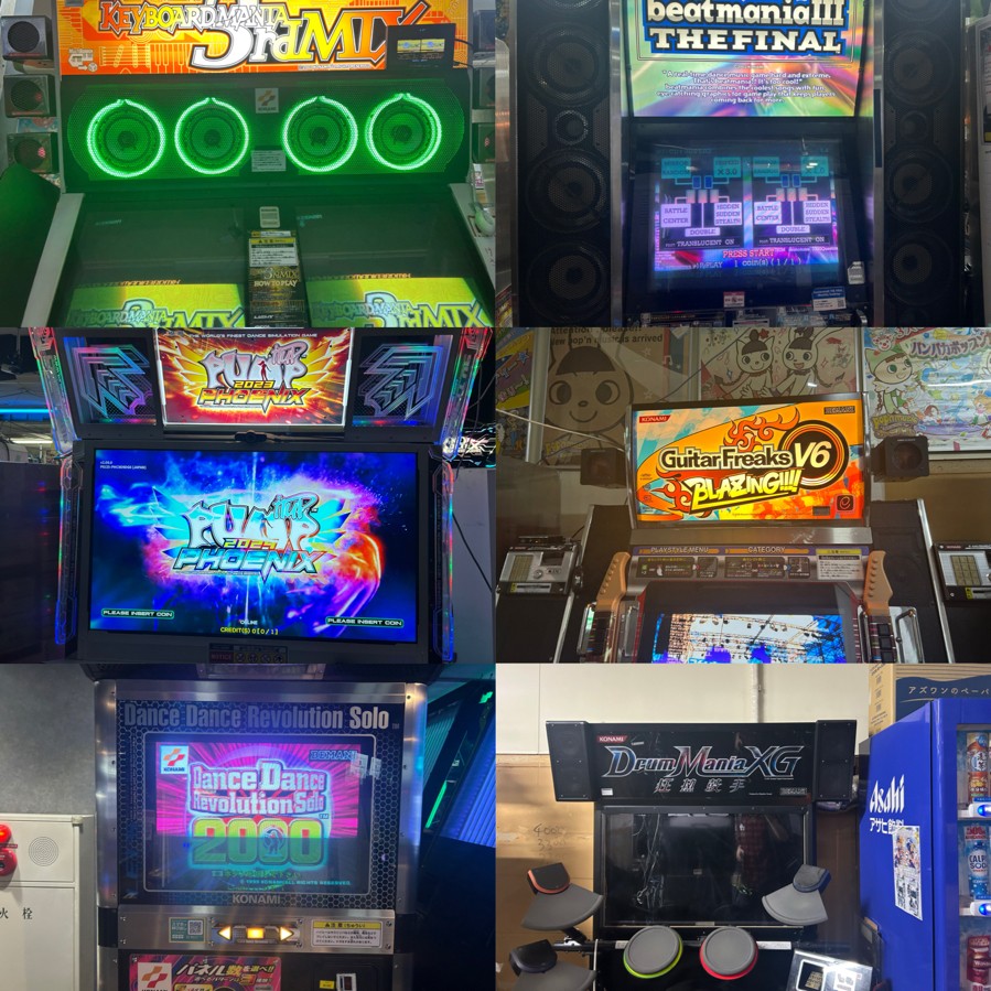BEMANI Fan Site