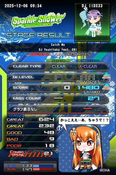 beatmania IIDX 25 CANNON BALLERS POPグッズ beatmania IIDX 25 CANNON BALLERS