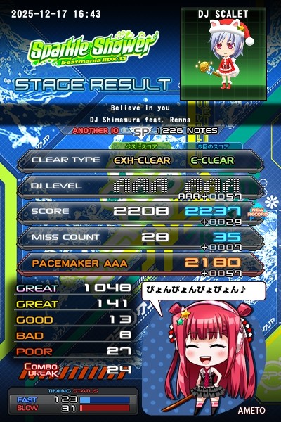 ☆Magic☆ デュエマ 聖霊龍王メルヴェイユ サイン 聖霊龍王 メルヴェイユ サイン