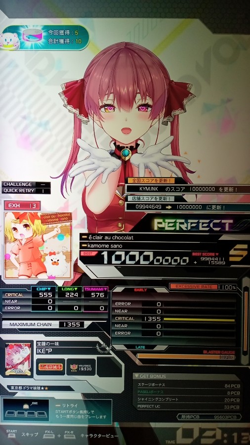 jm7vpu（ジム）さんのe-amusementアプリ投稿詳細 2021年02月21日