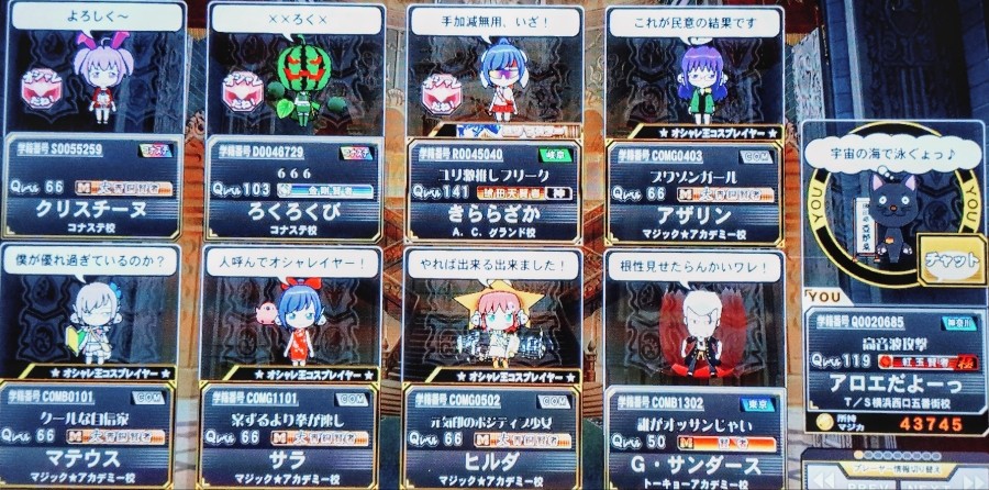 Amazon.co.jp: クイズマジックアカデミー part2.5 シークレット
