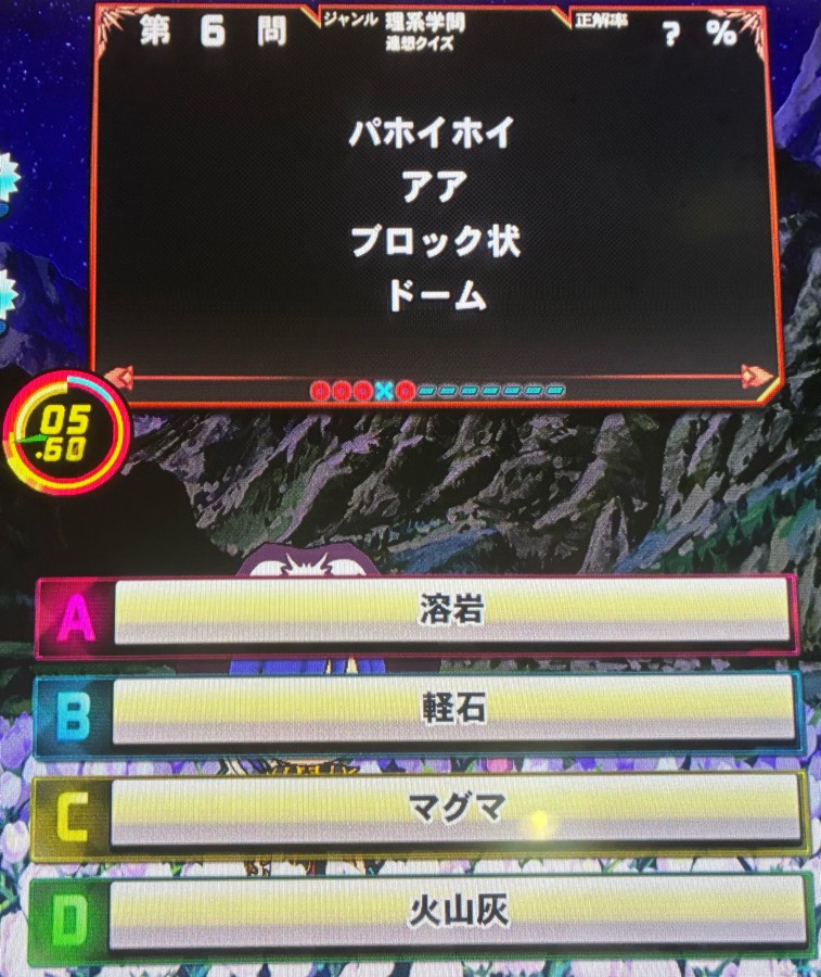 QMA 黄金の道標　上部POP パネル　ハイグレードモデル クイズマジックアカデミー 黄金の道標