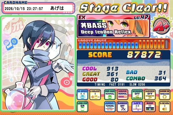 pop'n music High☆Cheers!!
