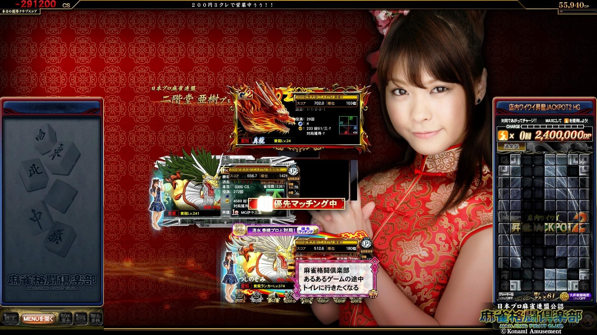 つじのぞみさんのe Amusementアプリ投稿詳細 22年03月21日23時59分投稿