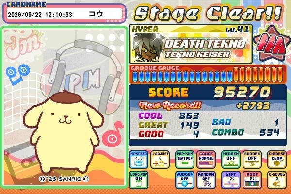 pop'n music High☆Cheers!!