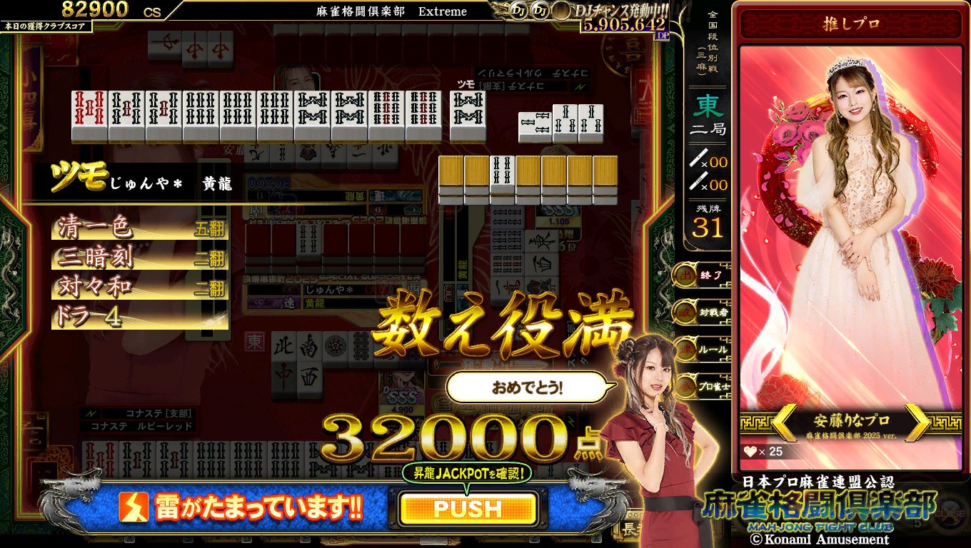 大久保朋美プロ安藤りなプロアミューズメントe-pass 安藤りな 大久保朋美 e-amusement pass - メルカリ