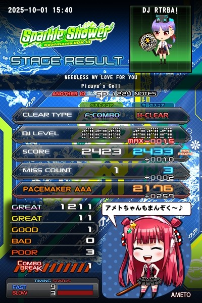 beatmania IIDX 16 店頭用 のぼり Amazon | beatmania IIDX 7th style | ゲーム