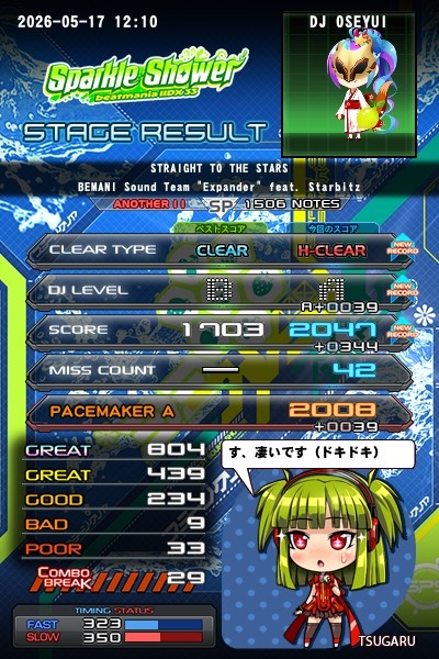 beatmania IIDX 26 Rootage