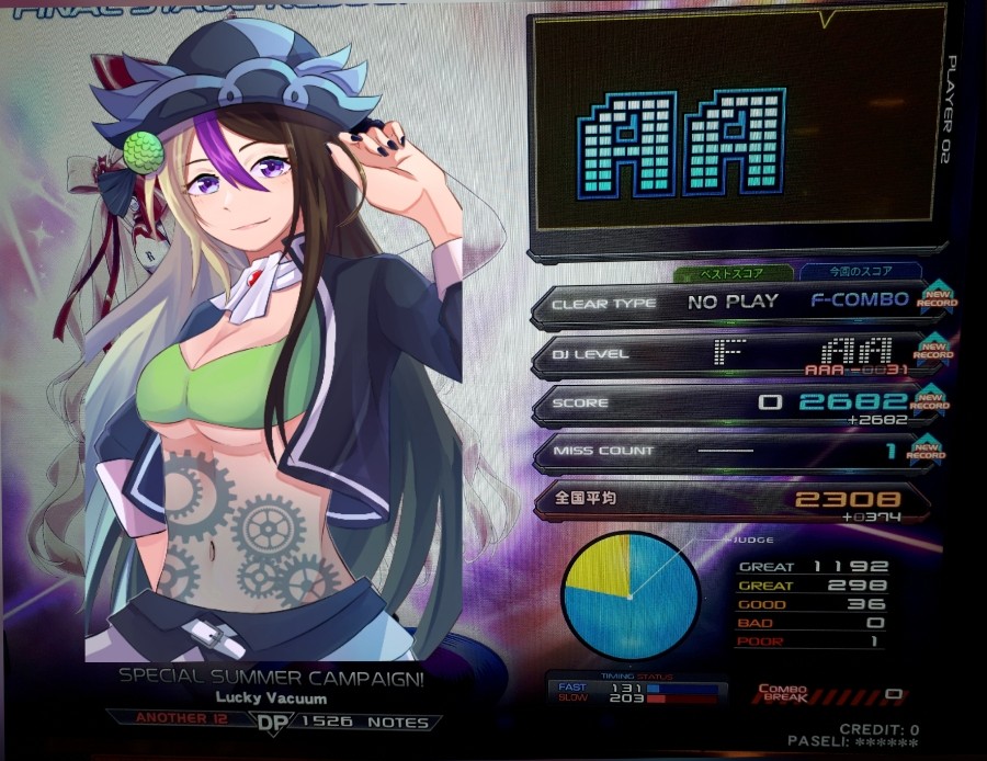 ★はぁ★確認ページ お支払い手順（あと払い（ペイディ）） | 圧倒的な性能・圧倒的