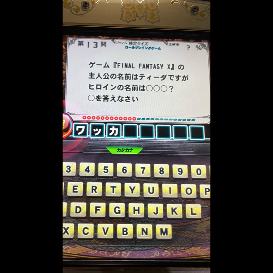 とうかさんのe-amusementアプリ投稿詳細 2023年07月01日12時38分投稿