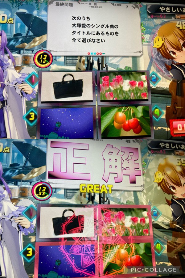 まど マギさんのe Amusementアプリ投稿詳細 21年08月22日19時53分投稿