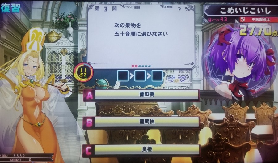 ひじりさんのe Amusementアプリ投稿詳細 21年08月16日16時56分投稿