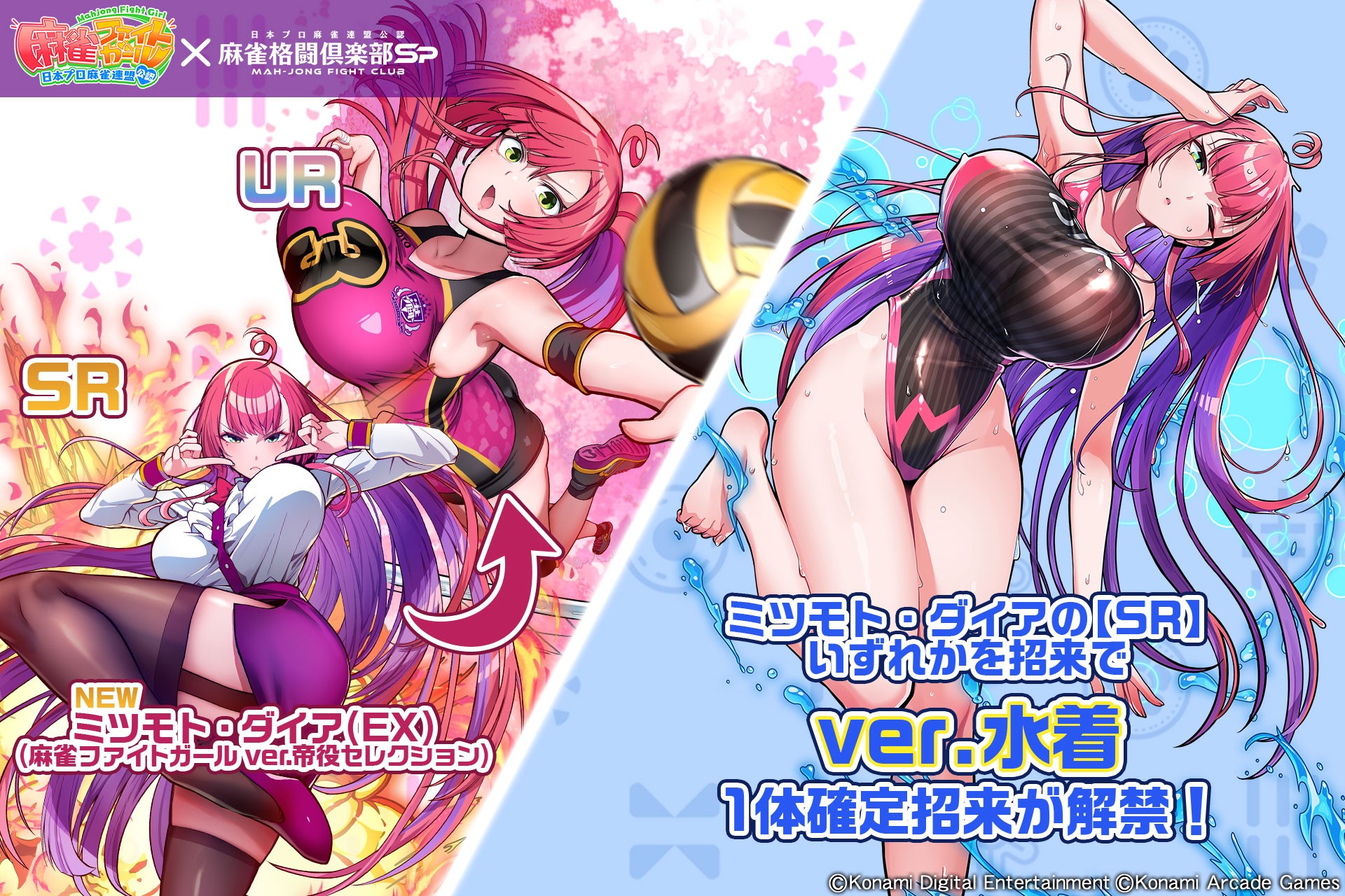 e-amusementアプリ「公式アカウント」の最新投稿