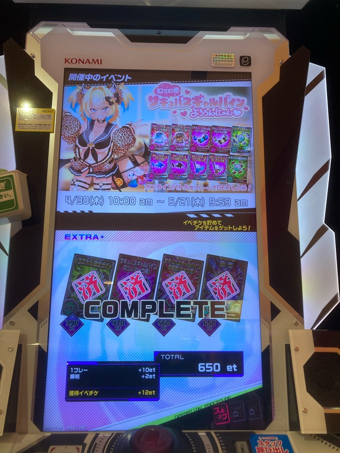 ボンバーガール