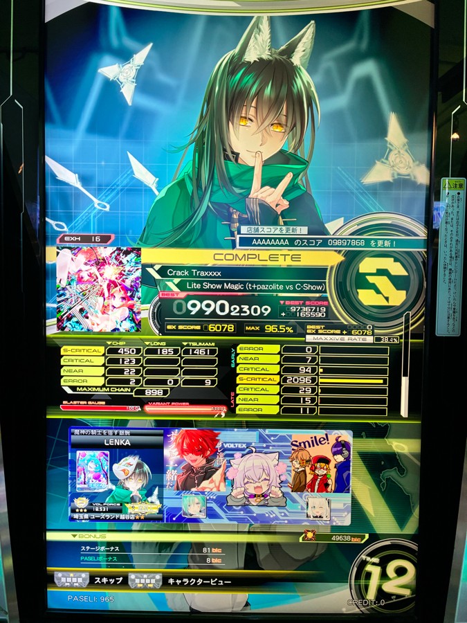 SOUND VOLTEX III/コナステ