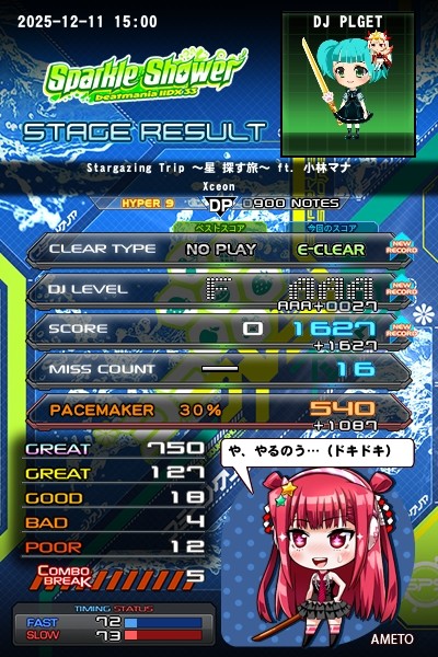 beatmania IIDX 28 BISTROVER