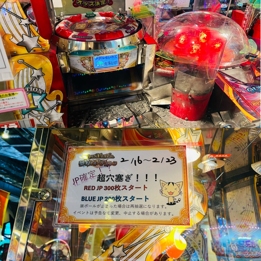 Lulukaさんのe-amusementアプリ投稿詳細 2021年03月23日12時23分投稿