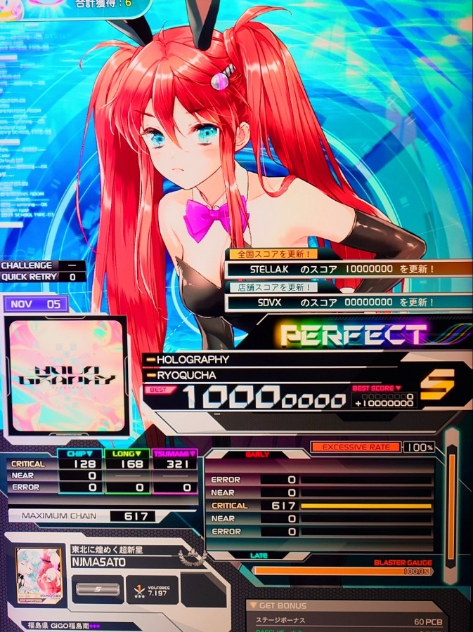 オリジナルe-amusement オリジナルe-amusement