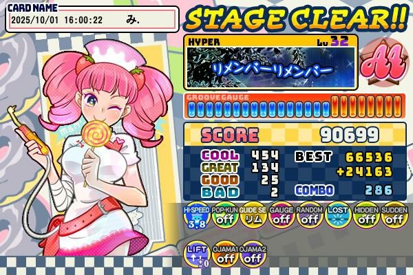e-amusement