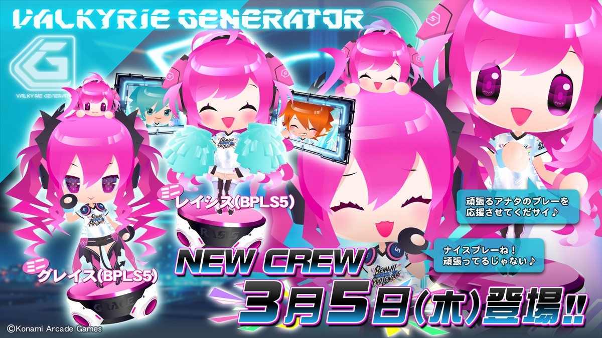 Baimei 　CD２枚 Stream [SDVX V 音源] GEMINI LA2ER - ミカルコスモ(せらみかる×cosMo