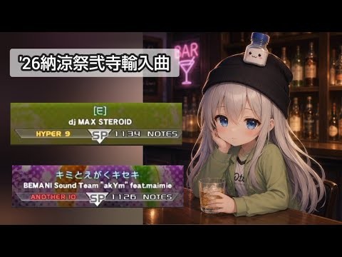 アジシオニキさんのe-amusementアプリ投稿詳細 2026年07月04日07時50分投稿