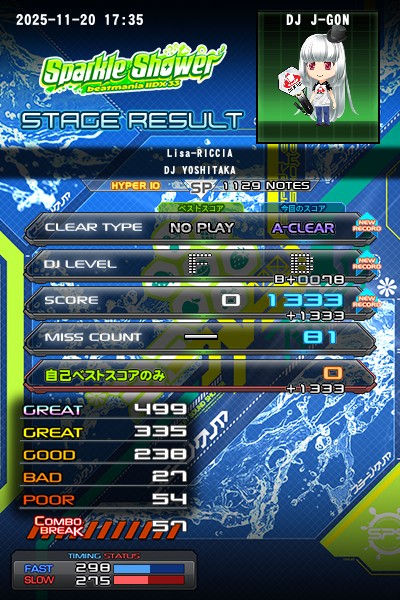 beatmania IIDX 23 copula