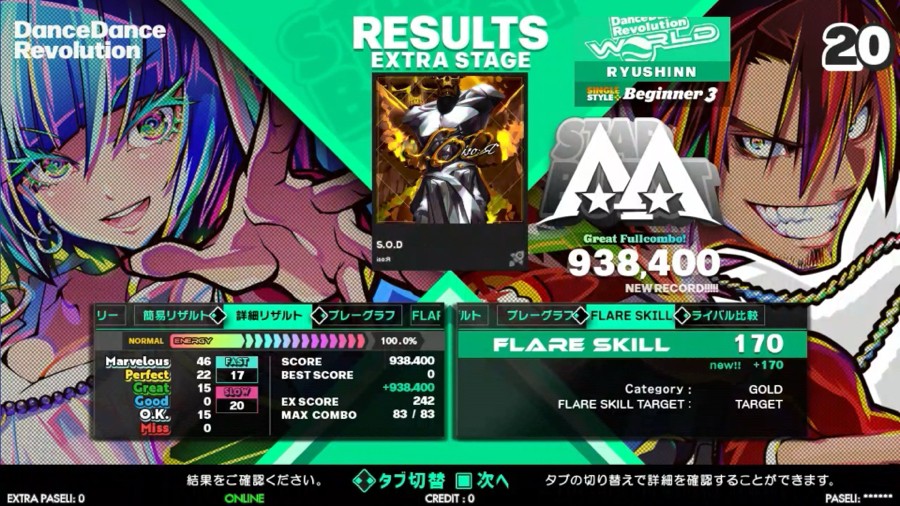 【未開封】DanceDanceRevolution WORLD B1ポスター 未開封】DanceDanceRevolution WORLD B1ポスター DDR』シリーズ