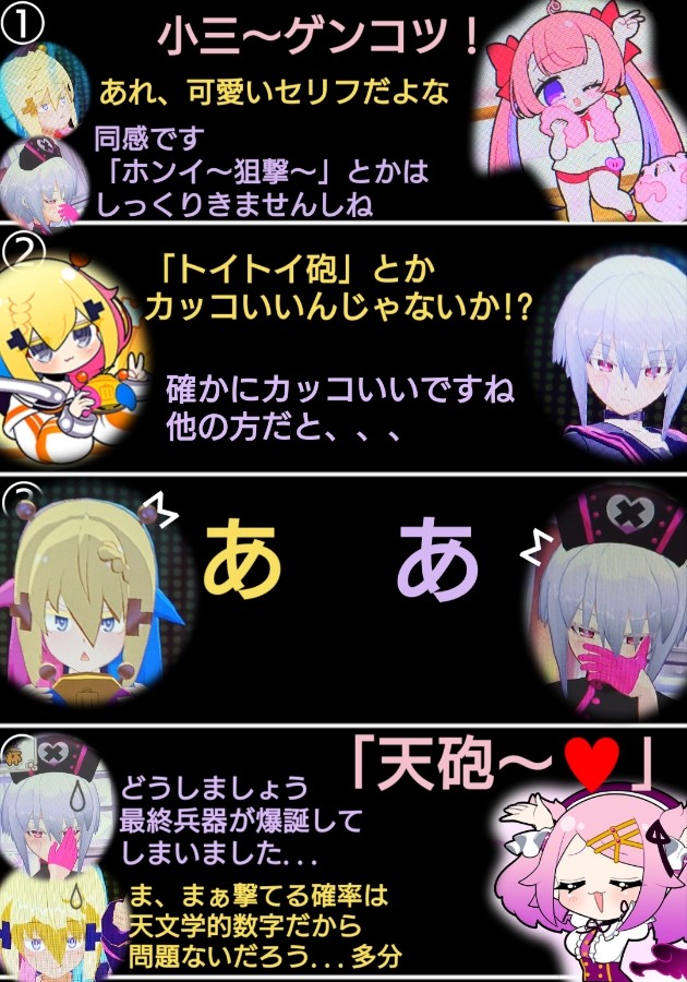 Lemrusさんのe-amusementアプリ投稿詳細 2025年01月15日08時18分投稿