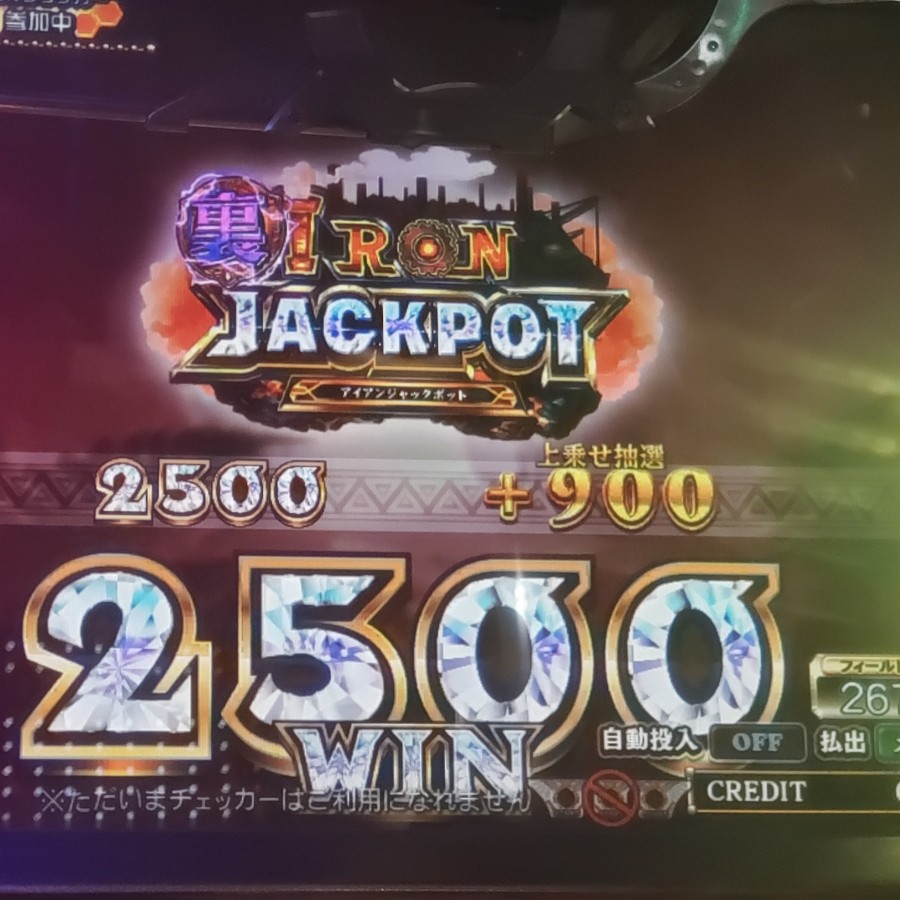 tamunkoさんのe-amusementアプリ投稿詳細 2023年11月24日12時29分投稿