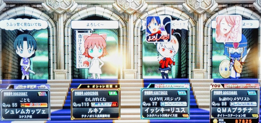 Zepixさんのe-amusementアプリ投稿詳細 2026年07月03日12時15分投稿