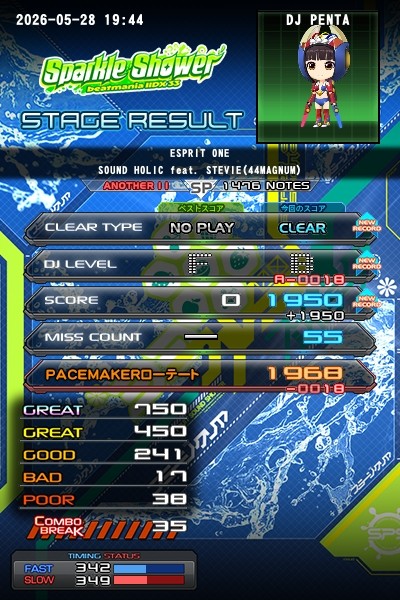 beatmania IIDX 25 CANNON BALLERS