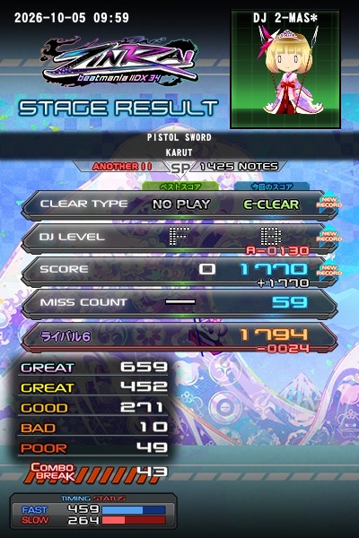 beatmania IIDX 27 HEROIC VERSE