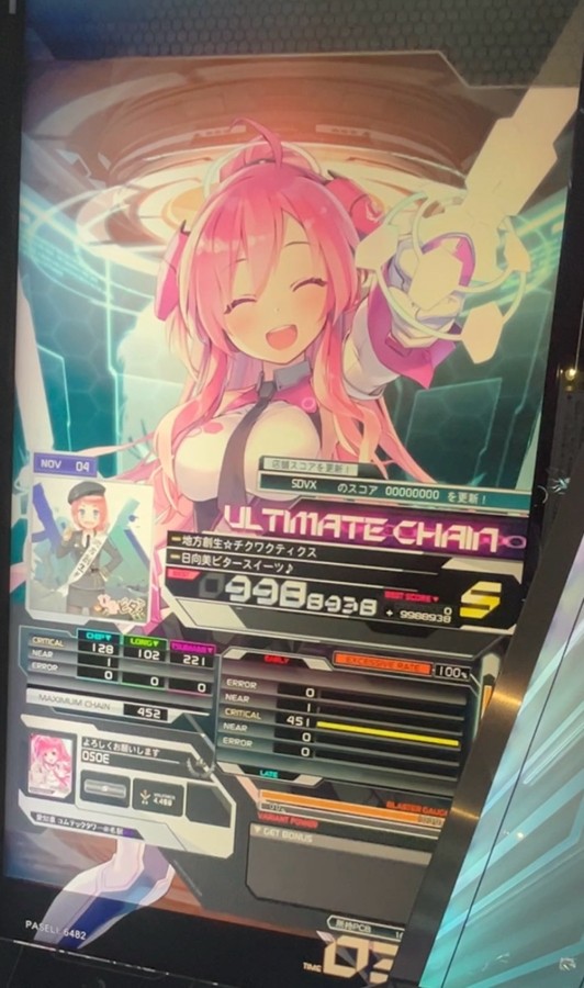 SOUND VOLTEX VIVID WAVE ポスター SOUNDVOLTEX Sound Voltex Vivid Wave - All Nemsys Crew - YouTube
