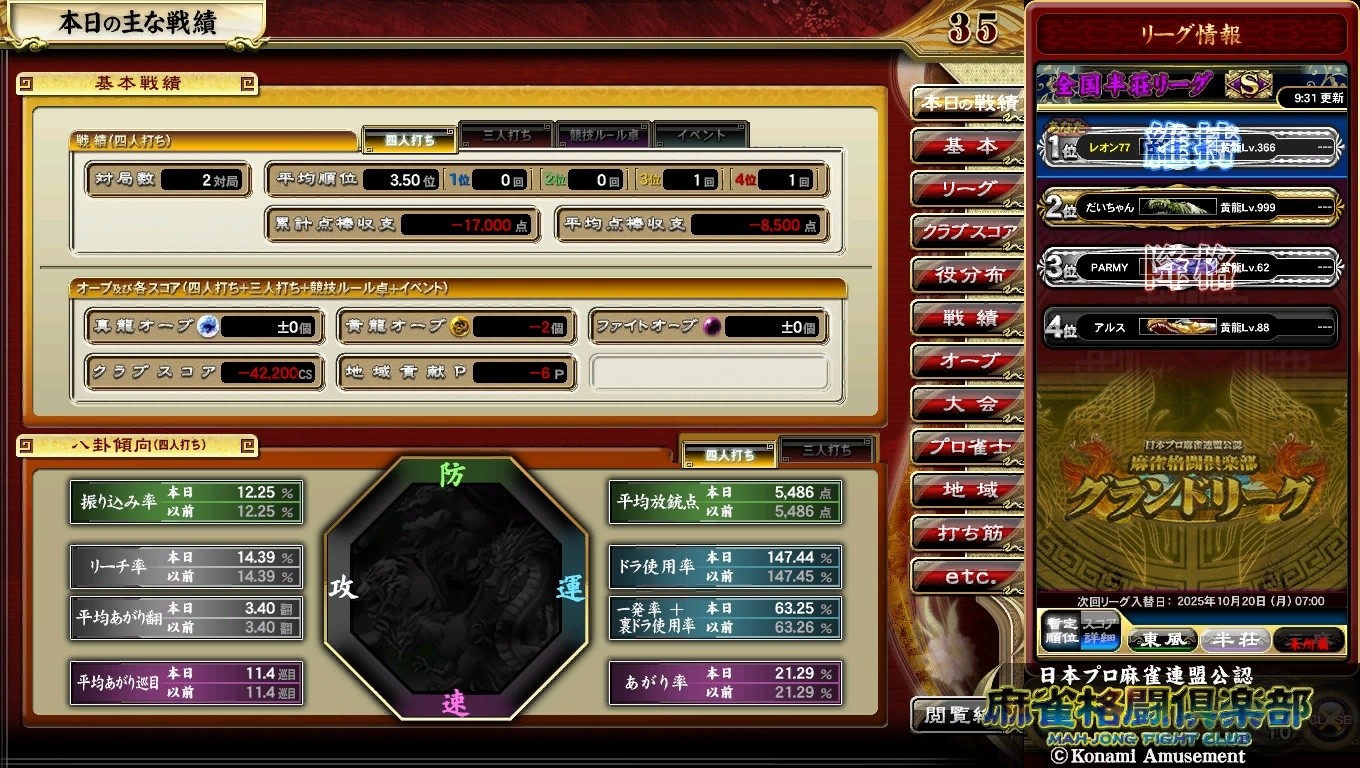 麻雀格闘倶楽部 ジッポ 黄色 未使用品 麻雀格闘倶楽部 ジッポ 黄色 未使用品 麻雀格闘倶楽部 ZIPPO